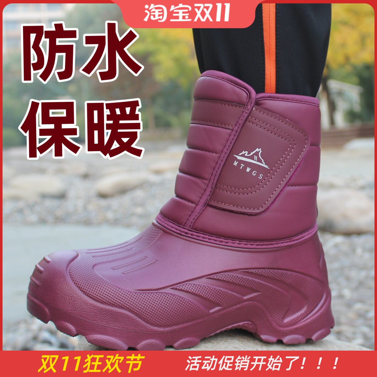 防水轻便雪地靴女靴短靴加厚保暖靴防滑冬季棉鞋雨雪抗寒靴钓鱼靴