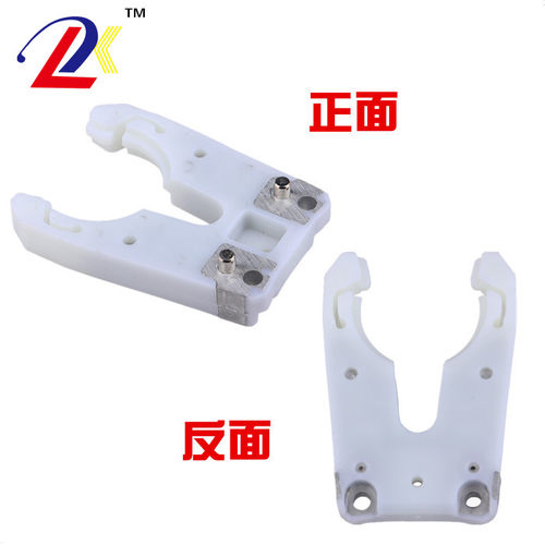 雕刻机加工中心刀柄加厚防爆ISO30/BT30/刀夹自动换