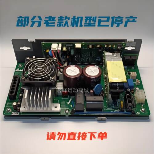 JOHNSO木乔山山跑步机适用变频器电源板T1T7000T5060控制器逆变器