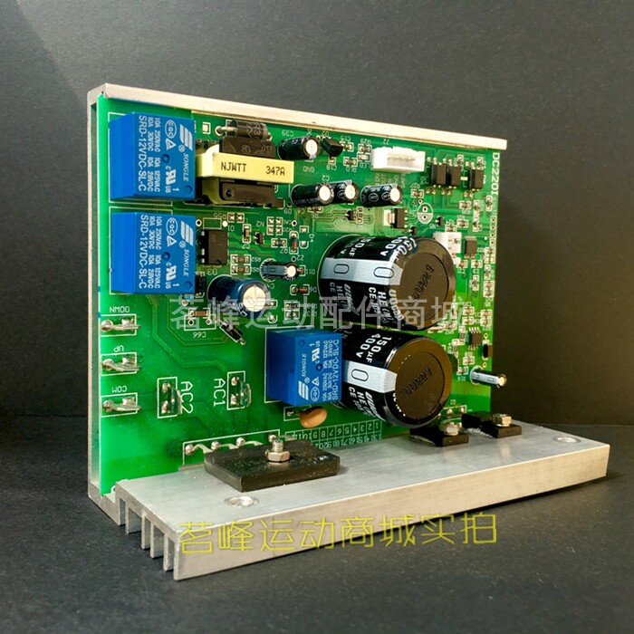 亿健跑步机电路板主板i9100 8008asc 8008控制器 下控板 电脑版