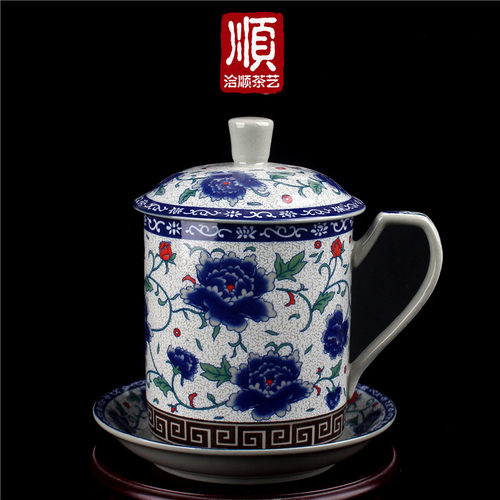洽顺精青花瓷中式陶瓷马克水杯子茶杯带盖带把大容量办公室会议杯