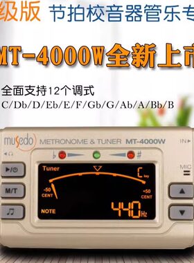 妙事多管乐校音器黑管长笛萨克斯