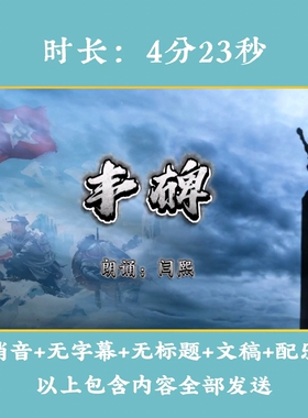 《丰碑》长征课文红色故事背景视频演讲小学生LED高清大屏