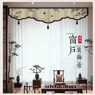中古风异形帘头窗帘短帘半帘隔断帘遮挡帘装饰布帘免打孔魔术贴