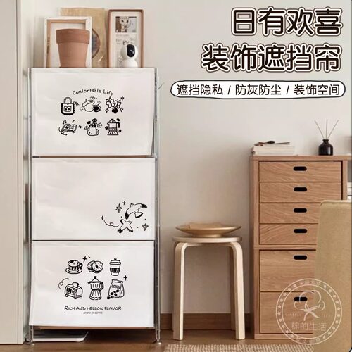 粗麻黑白简约小格子布帘魔术贴款