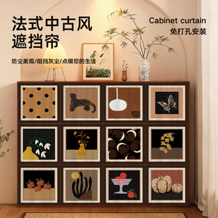 卡通柜子遮挡帘橱柜防尘帘鞋柜拉帘书柜帘柜子格子轨道遮丑帘粘贴