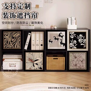 中古遮挡帘橱柜防尘帘鞋柜拉帘书柜帘柜子小格子帘轨道遮丑帘粘贴