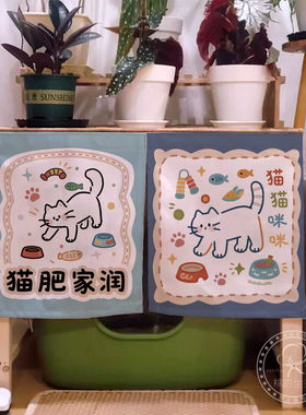 卡通猫砂盆遮挡帘魔术贴猫洞猫窝装饰帘防抓猫厕所门帘宠物柜子帘