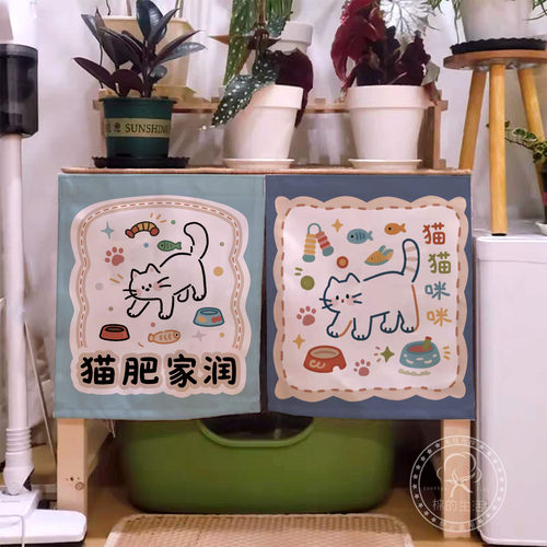 卡通猫砂盆遮挡帘魔术贴猫洞猫窝装饰帘防抓猫厕所门帘宠物柜子帘
