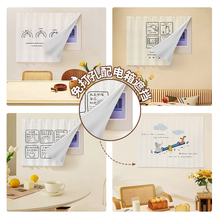 卡通电表箱装饰画布帘客厅可视门铃遮挡帘免打孔电闸盒遮丑挂帘