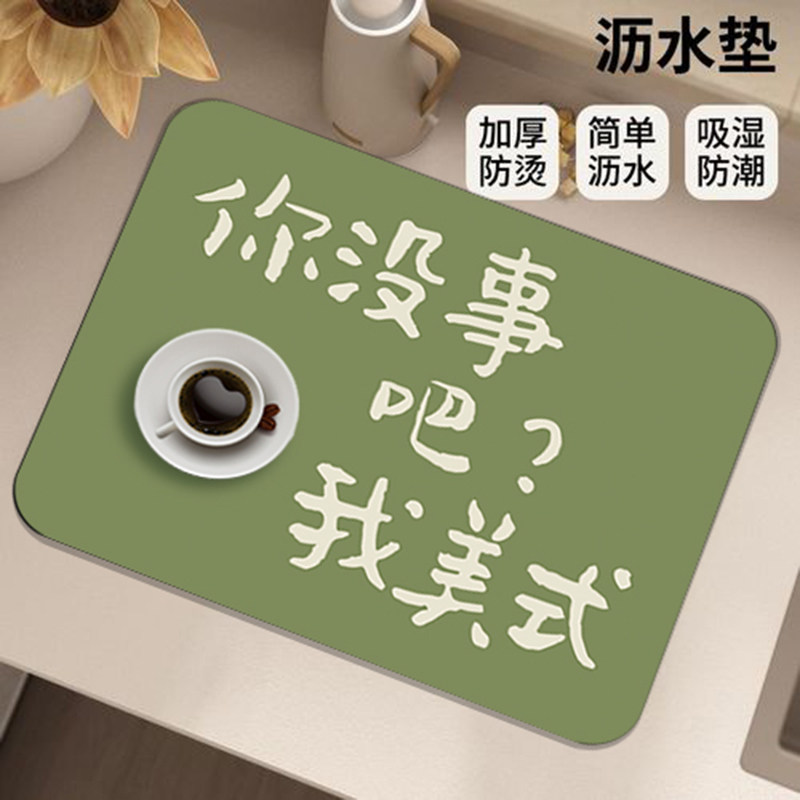 咖啡吧台垫沥水垫水吧台垫桌面滤隔水隔热防水防滑垫杯垫子定制