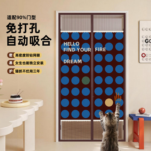 棉的生活2026年新款防蚊门帘