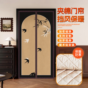 中式棉门帘冬季保暖防风家用加厚棉隔断帘防寒室内保温免打孔帘子
