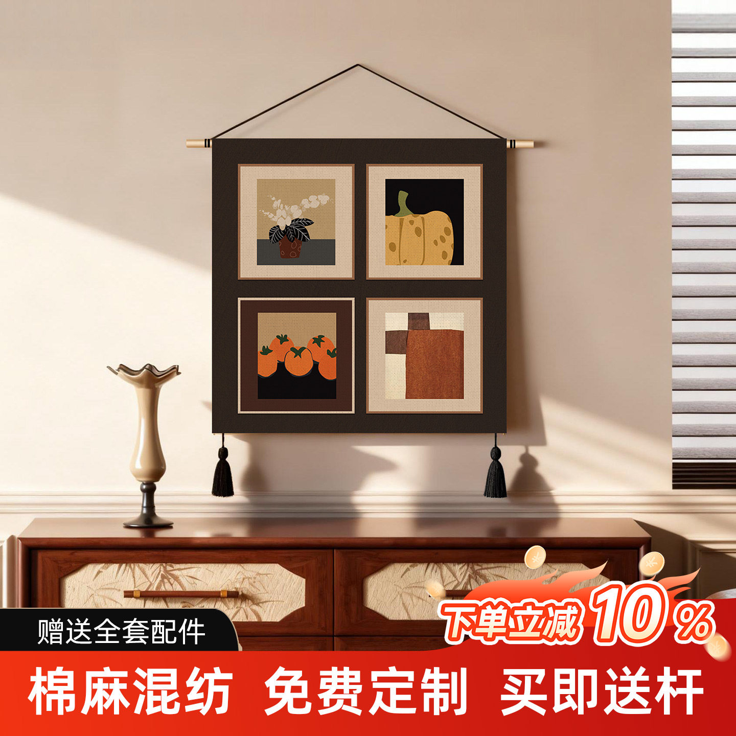 复古风布艺挂画装饰布图片