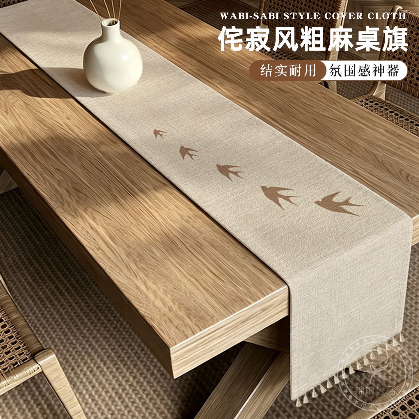 日式桌旗茶几桌布钢琴盖巾冰箱防尘盖布微波炉防尘布粗麻防尘罩