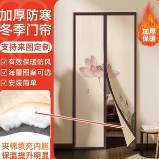中式棉门帘冬季保暖防风家用加厚棉隔断帘防寒室内保温免打孔帘子