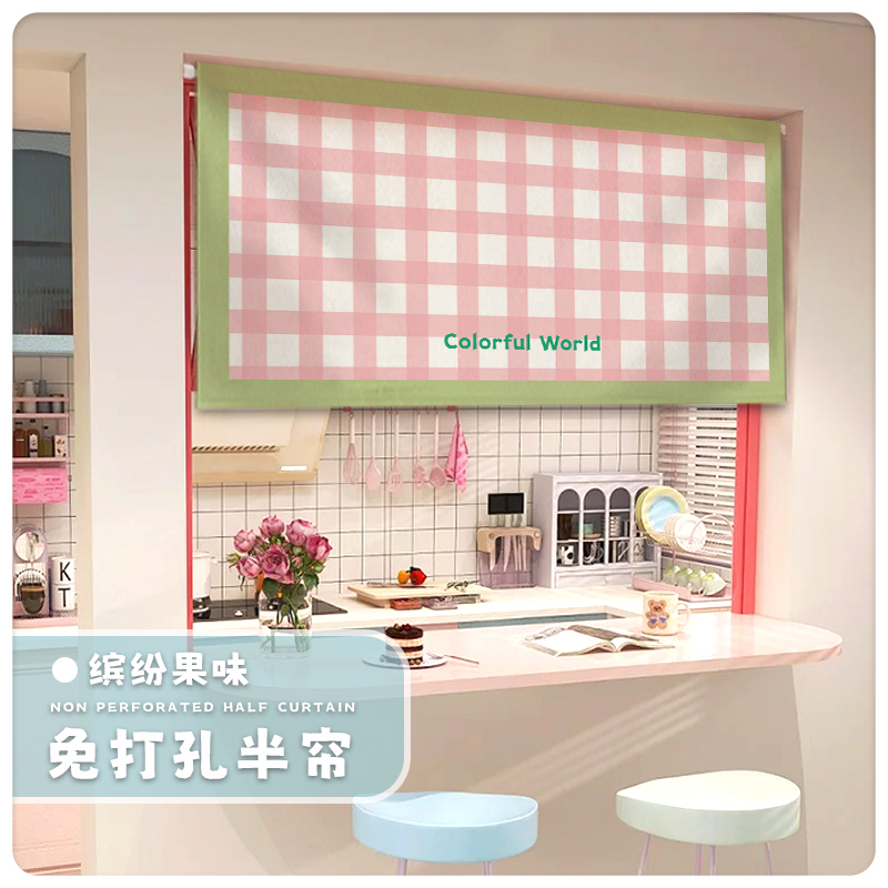 卡通柜子帘撞色半帘门帘隔断帘装饰布帘门头帘遮挡帘子免打孔定制