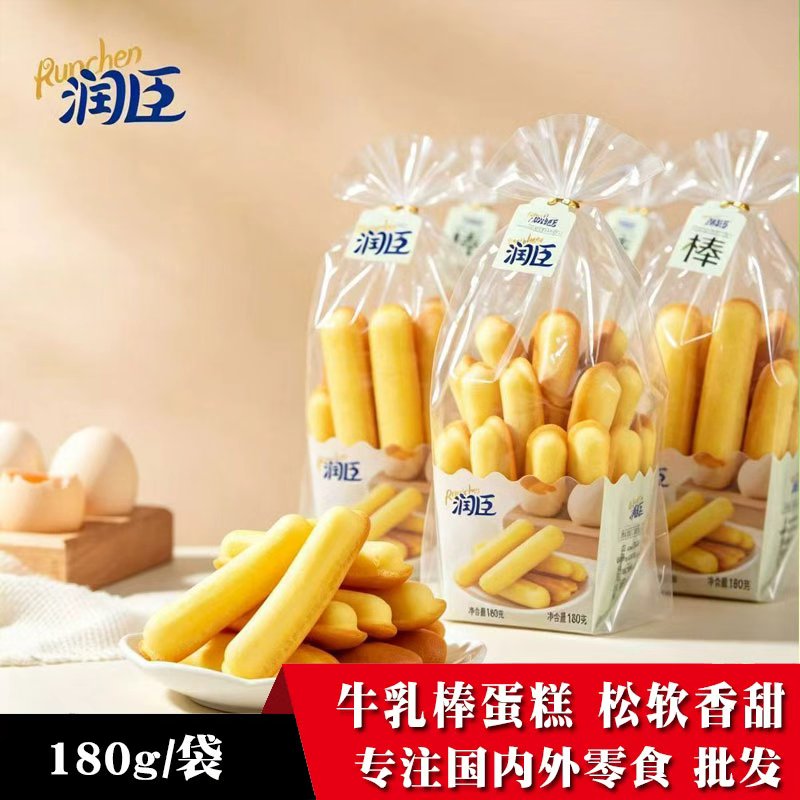 润臣牛乳棒奶酪棒早餐蛋糕开袋即食180克袋装蛋糕店下午茶点心糕