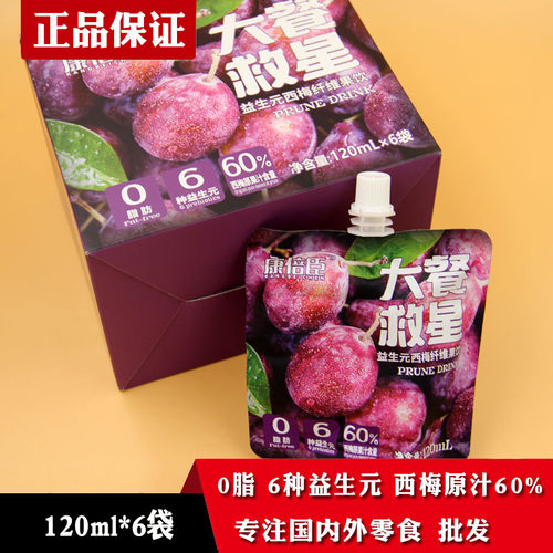 康倍臣6种益生元西梅原果汁60%