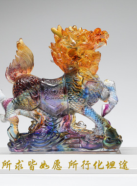 麒麟摆件琉璃家居客厅高档