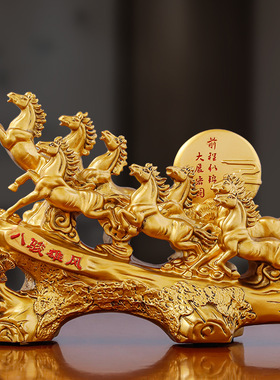 中式马摆件招财老板办公室装饰品