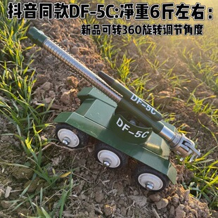 DF-5C六轮大炮意大利炮可打放鞭炮打大地红大炮摆件金属模型小钢