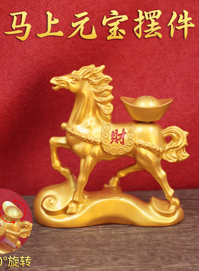 马上元宝摆件马上有钱工艺品