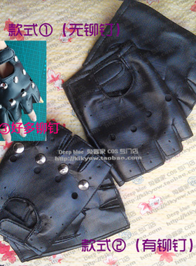 cosplay万用 黑色pu皮 半指手套 三款入 铆钉 lovelive 乐队