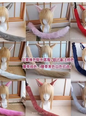 FF14猫魅族cosplay猫耳猫尾狐耳多色定做古拉哈提亚舞台动漫cos
