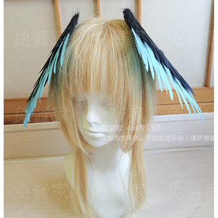 兔酱家】明日方舟霍尔海雅cos羽毛头饰定做（务必看详情）