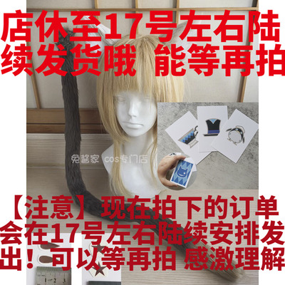 琳妮特纹身贴猫耳朵尾巴道具牌