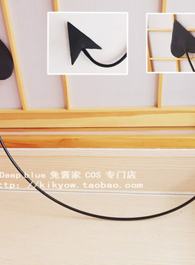 万圣节派对红色黑色小恶魔尾巴