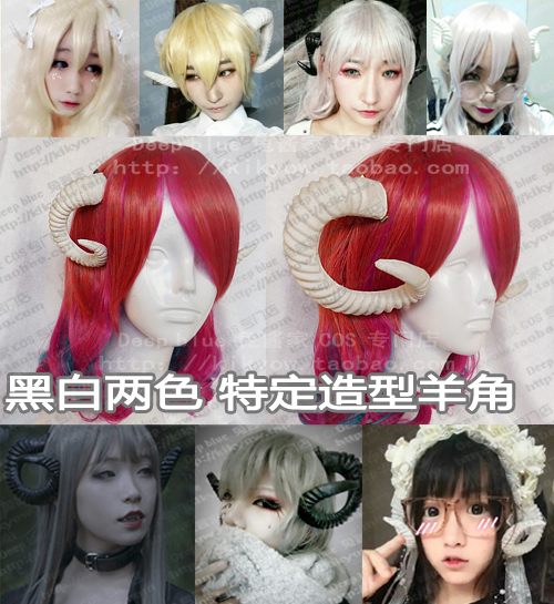 diy仿真拍摄恶魔黑白2色绵羊角