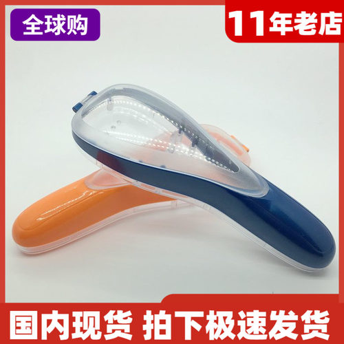 吉列锋隐超顺剃须刀架盒收纳盒