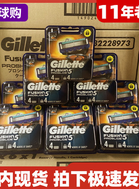 吉列锋隐致顺Proglide男士手动剃须刀头式摆动球 4片装英文版现货