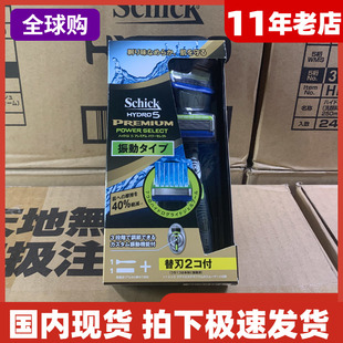 舒适剃须刀水次元 专柜现货 5层刀片尊爵动力变速刮毛刀头套装 日本