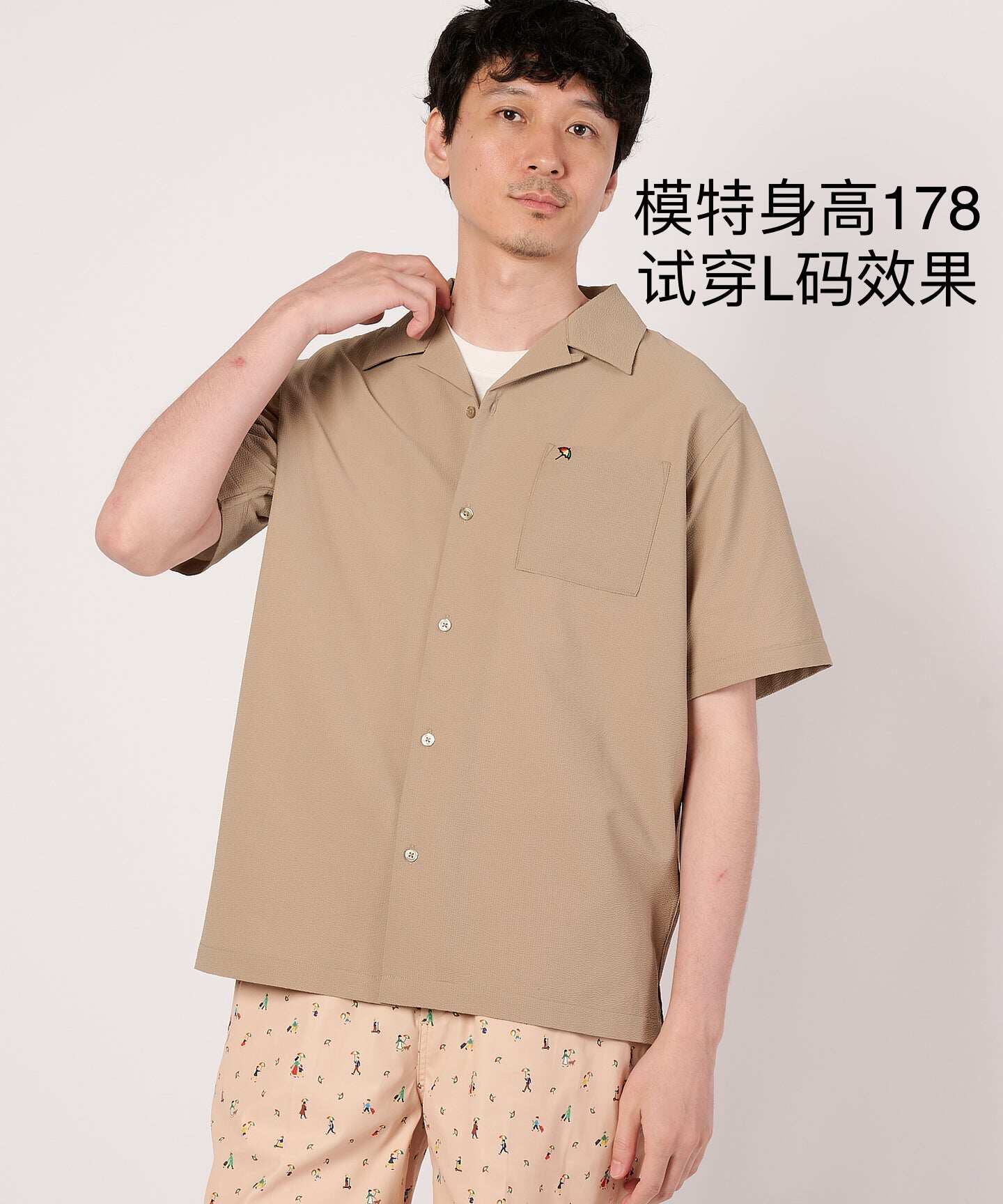 日单Arnold palmer小花雨伞古巴领短袖衬衣360度弹力面料男女同款图片