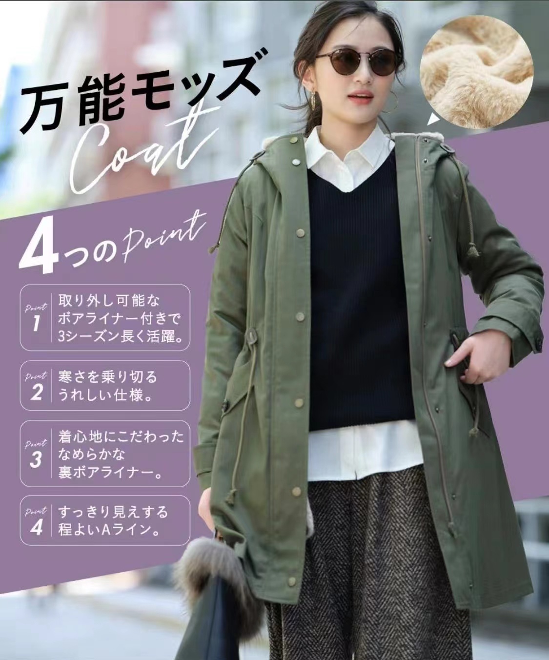 日单nissen女士全棉三合一保暖连帽休闲派克服风衣外套