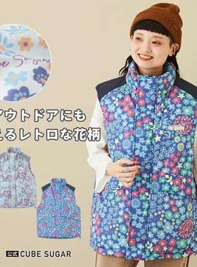 日单cube sugar方糖女士花色棉服马甲背心坎肩休闲保暖半高领宽松