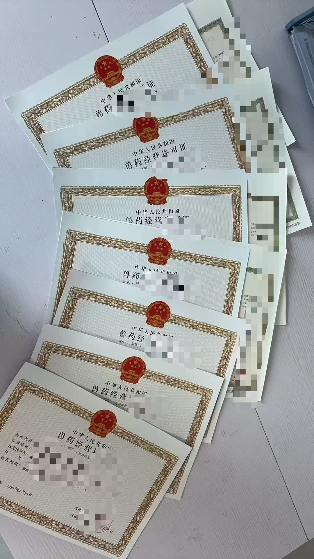 兽药经营许可证个人独资公司注册广告审查表兽药经营许可证全包
