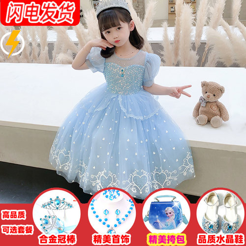 冰雪奇缘爱莎公主裙女童2026新款