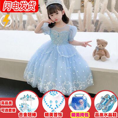艾莎公主裙新款elsa冰雪奇缘裙子