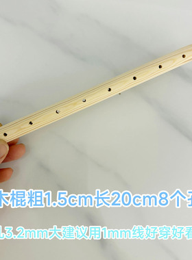 挂饰支架门帘支架吊饰