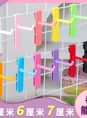 网格片挂钩网片铁丝网挂勾免钉塑料超市夜市陈列钩子幼儿园收纳勾