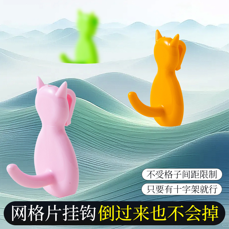 卡通小猫挂钩加粗铁网格网片挂钩超市幼儿园收纳钩子夜市展会挂勾