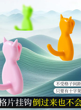 卡通小猫挂钩加粗铁网格网片挂钩超市幼儿园收纳钩子夜市展会挂勾