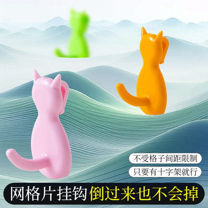 卡通小猫挂钩加粗铁网格网片挂钩超市幼儿园收纳钩子夜市展会挂勾