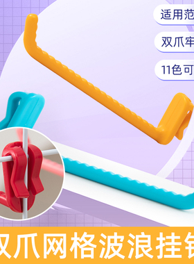 网片网格挂钩铁丝网菱形网钩子超市夜市陈列展示钩收纳挂勾配件钩