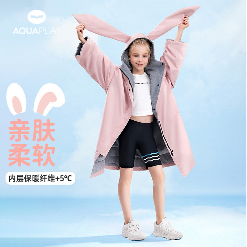 安泊来冬季游泳冬训浴袍儿童粉色兔耳加厚外套女童防寒服保暖斗篷,运动/瑜伽/健身/球迷用品,浴巾/吸水巾,淘宝优惠券,粉丝福利购,淘宝优惠卷