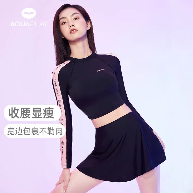 Aquaplay潜水裙裤女防晒速干
